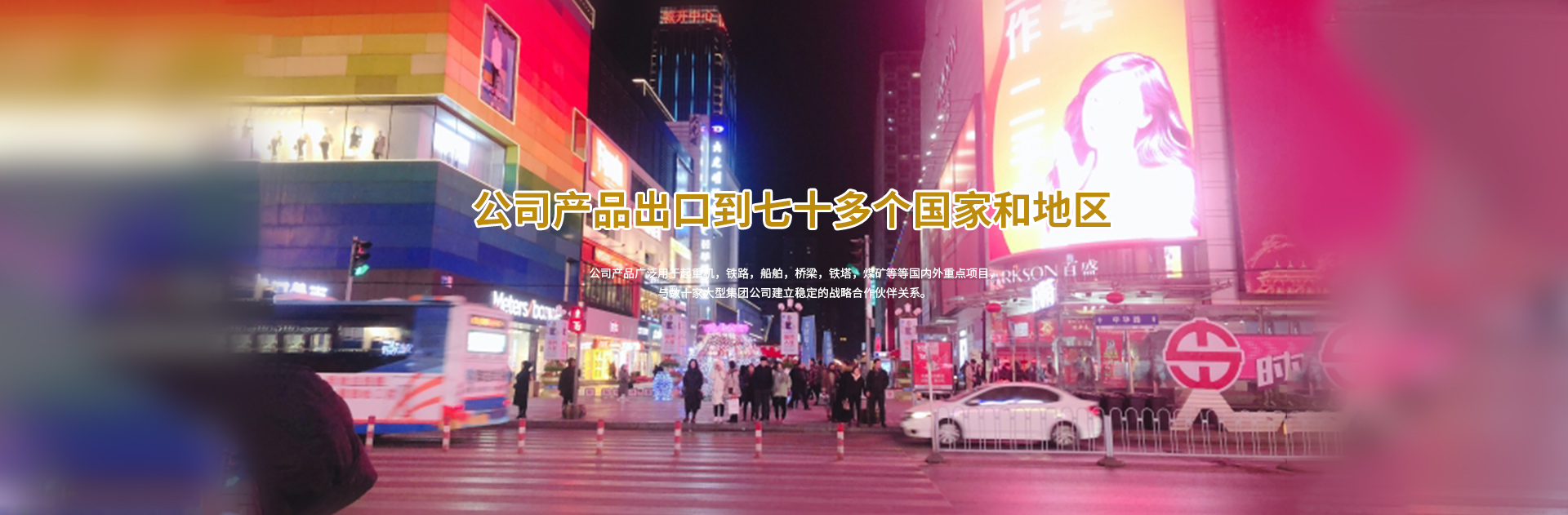 以發(fā)展為主題，以建設(shè)花園式工廠為目標(biāo)